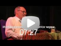 5. Успех в очищении сознания