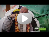 Необратимый процесс повторения Святого Имени