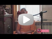 3. Практика осознанного преданного служения