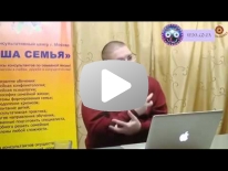 Для чего нужна семья