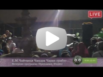 Любовь к Богу