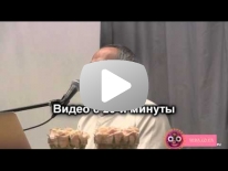 3. Жить в гармонии