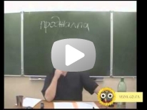 2. Зависть
