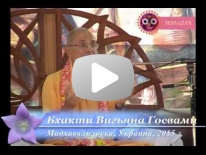 1. Акрура едет во Вриндаван
