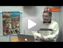 14. Свободная любовь
