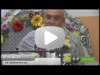 БГ 12.18-19 Проповедь Шрилы Прабхупады