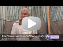 Духовная планета