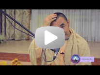 1. Святое Имя