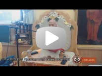 ШБ 4.30.28 Представления о Боге